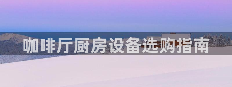 尊龙ag旗舰官网